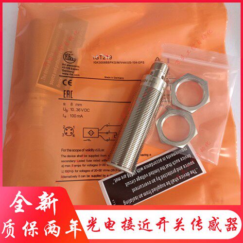 全新 易福门IFS304 IE5390 IE5391 IFS299 IY5036 IES200接近开关