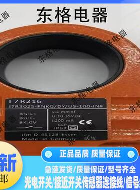 全新环形17R216 17R214 17R215 17R213 17R205 17R217 17R212