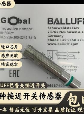 全新现货巴鲁夫BHS001L BHS004P BHS002Y BHS001F耐高压