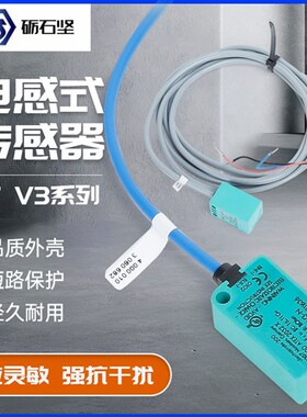 倍加福NJ2-V3-N NCB2-V3-N NBN5-F7-E2 NBB2-V3-E0 Z4 NBN10-F10