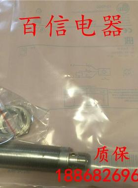 全新现货IFM接近开关IG511A IGT202 IGR200 IGM200 IGR203 IGS290