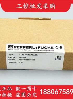 P+F全新原装GL30-RT/32/40a/98a槽型光电传感器199989现货