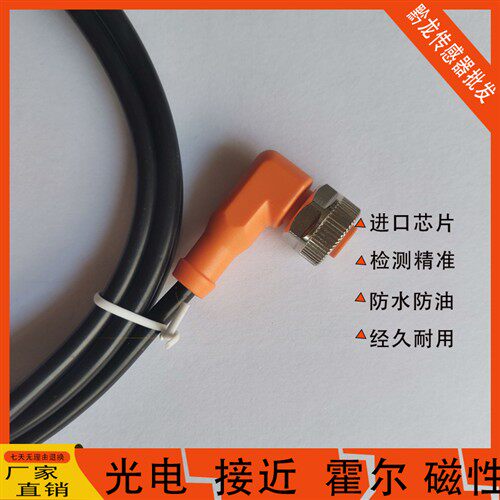 IFM易福门传感器连接线,evc001 002 003 004 005 006 008 EVT38