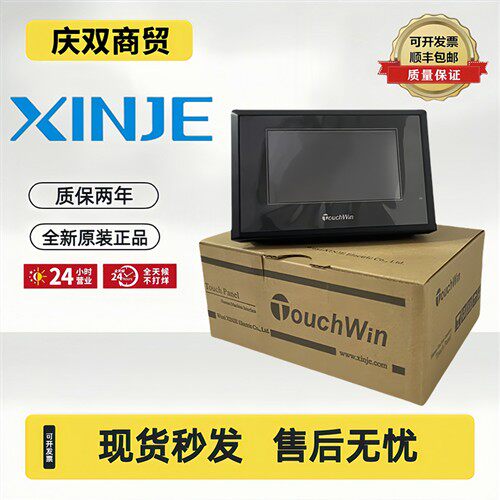 信捷触控屏幕TH465/765-N/A62/TG765S-MT/TG465/TGA63S/62-ET/UT/