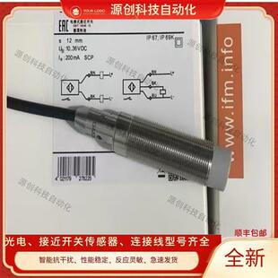 IGM200 IGM201 IGM202 IGM203 IGM204 IGM205 IGM206/207/208/209