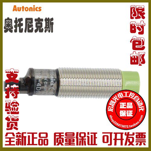 Autonics奥托尼克斯18-8DN接近开关PR12-4DN传感器PR08-2DN-1.5DP