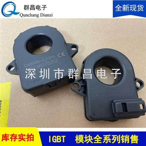 CAB500-C/SP5 CAB300-C/SP3 CAB-SF500-C/SP3-002 CAN电流传感器