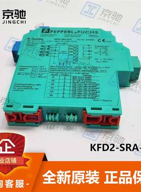 P+输入安全栅KFD2-SRA-EX4导轨式KFD2-SR2-EX1.W全新询价