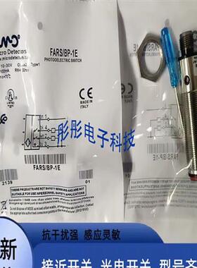 墨迪FARS/BP-1E FARS/BP-1A FARS/BN-1A FARS/BN-1E FARW/BN-0A