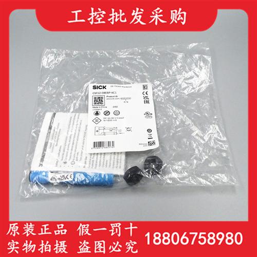 全新原装德国SICK西克CM12-08EBP-KC1电容式接近开关6051030现货