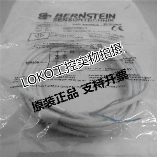 6502942006 KIN-M08PS/002-KLSM8正品伯恩斯坦传感器接近开关