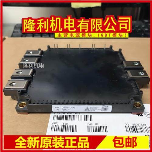 全新CM600DXL-24A CM900DXL1-24A CM1000DXL-24S CM1000DXL1-24A