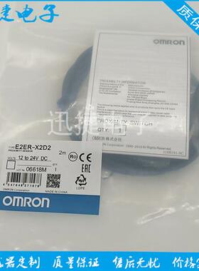 接近开关E2ERZ-X2D1 X2D2 X4D1 X4D2 X8D1 2M M1TGJ 0.3M