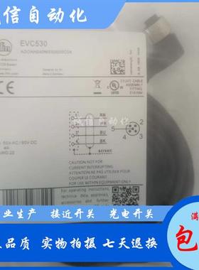 连接线EVC075 EVC529 EVC531 EVC074光电接近开关质保二年