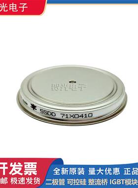 圆饼模块5SDD-71X0410/5SDF-05D2501/5SDF-11F2501/5SDF2045L0001