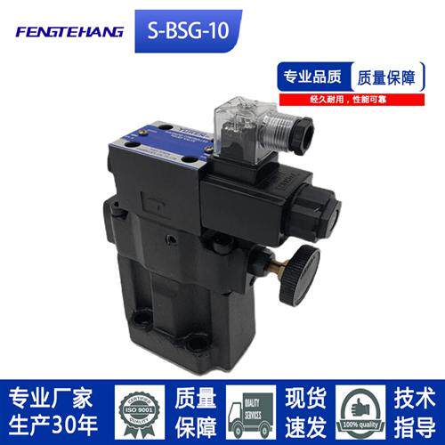 新款FTH 电磁控制溢流阀S-BSG-10-2B3B-D24-N-51溢流阀油研现货