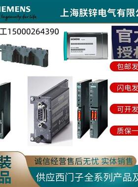 模拟量扩展6AG1431-0HH00-4AB0-6AG1432-1HF00-4AB0议价