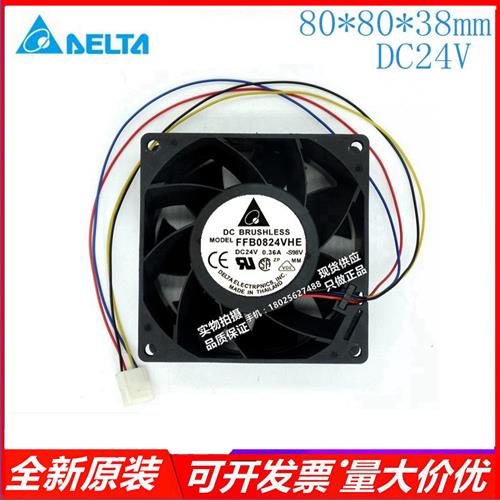 原装 FFB0824VHE 8038 24V 0.36A变频器散热风扇 双滚珠轴承