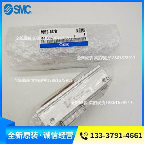 原装正品气缸MHF2-8D MHF2-12D MHF2-16D MHF2-20D现货销售