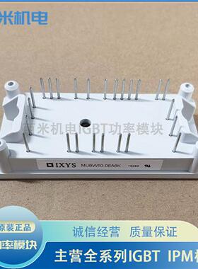 模块MUBW10-06A6K MUBW15-12A6K MUBW30-12A6K MUBW35-06A6 20-06
