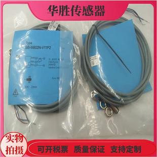 V11P2三線常開BB M802N V11P2 V21P2 M802P 電感式