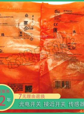 全新IGW202 IFW204 IFS286 IIW202 IFS289 IFS290接近开关