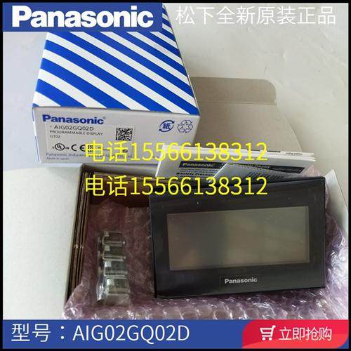 3.8寸 GT02 AIG02GQ22D GT02 AIG02GQ02D AIG02GQ13D触摸屏