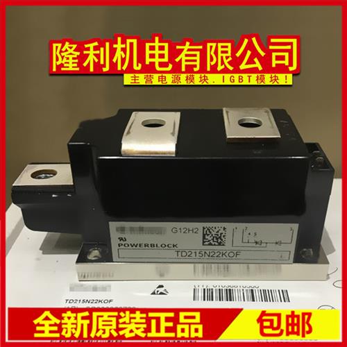 全新TD330N16KOF TD330N18KOF TD330N20K0F TT170N22KOF 14KOF 12