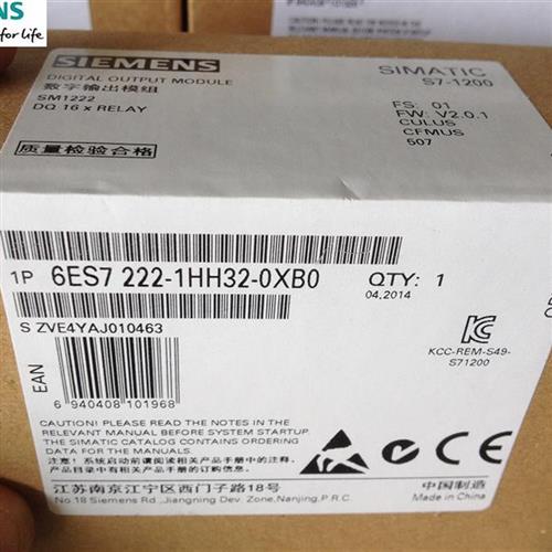 6ES7222 6ES7 222-1HH32-0XB0 1HH30 SM1222S7-1200原装