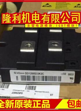 全新DD400S33K2C DD600S33K2C DD1200S33K2C_B3_S2 DD800S33K2C