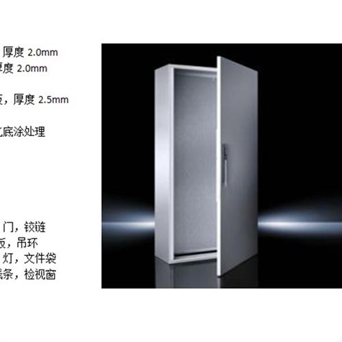 荆州仿威图柜体AK配电柜五折型材控制柜IP54操作柜RAL7032/35电柜