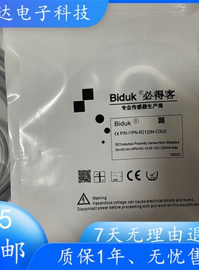 必得客I1PN-R2120N-O3U2/C3U2/I1PN-R2120P-O3U2/C3U2环形传感器