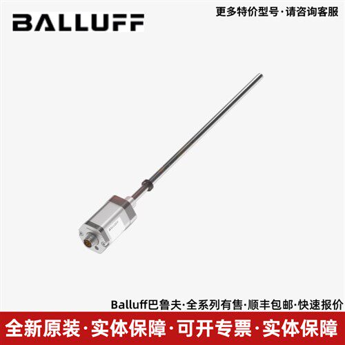 BALLUFF巴鲁夫 IO-Link模块BNI00AJ BNI IOL-719-002-Z012现货