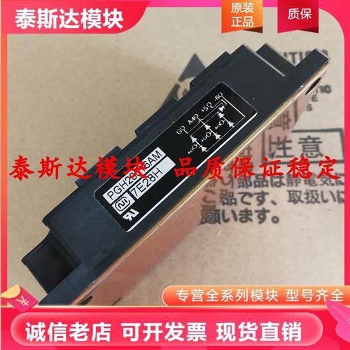 PGH20016AM PGH15016AM PGH2008AM PGH150N8 PGH200N16 PGH1508AM