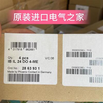供应德国 IB IL 24 DO 4-ME  2863931 Inline ME模块