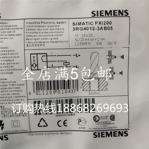 全新3RG4011-7AG05 3RG4011-7AG33 3RG4012-0AA00 3RG4012-0AB00