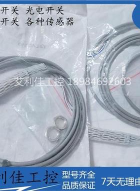 现货传感器接近开关 LR12XCF06DPOY LR12XCF06DPCY 质保一年