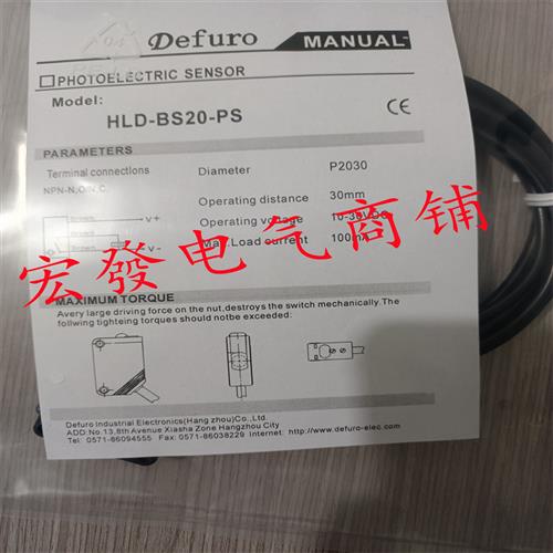 HLR2-P2030-NS/P2030-PS/HLR2-P2030-NS-P4/P2030-PS-P4