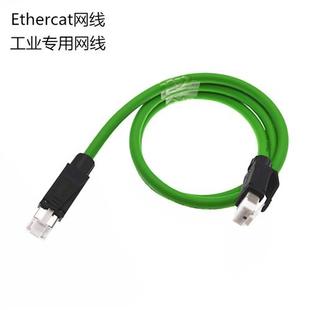 Ethernet可拖链总网线 特价 EtherCAT 工业以太网 高柔网线