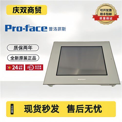 普洛菲斯触摸屏AGP3500/AST3401/AST3501/AST3501W-T1/C1-AF/D24
