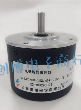 A-LEC-D8-102.4BM-G15F光电旋转编码器实心轴8mm ROTARY ENCODER