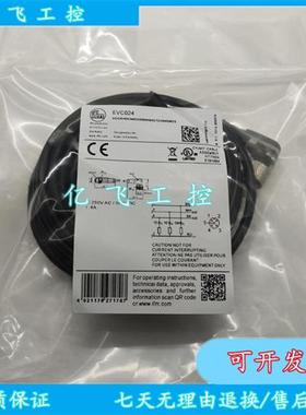 全新易福门连接线EVC024 EVC023 EVC022 EVC677 EVC676品质保证