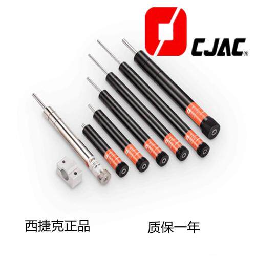 可调油压缓冲器HR/SR15 30 60 80 100阻尼器液压稳速器
