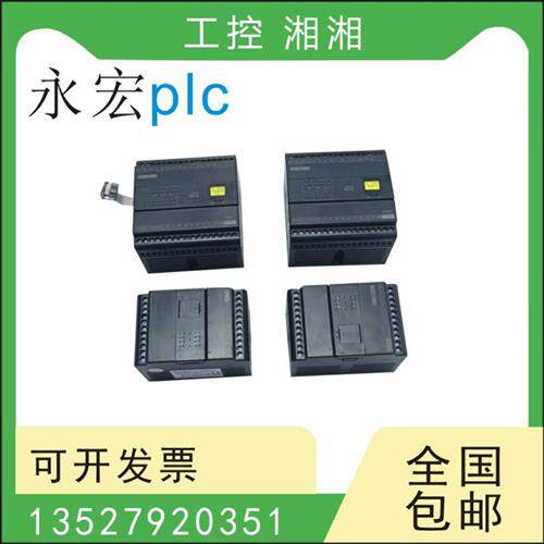 PLC B1Z-10 20 24 40 MR25 40M4T25 14MCT2-AC/D24二手拆机