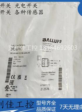 实拍销售接近开关 BES02KC BES M18MI-PSC70B-S04G现货供应