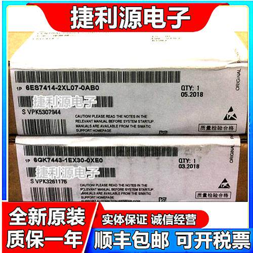 CPU 414-2中央处理器6ES7 414 6ES7414-2XK05-0AB0/2XL07-0AB0