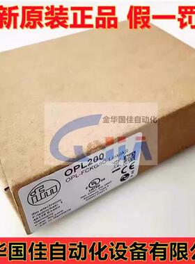 ifm槽型光电开关传感器检测距离10mm输出电路PNP现货OPL200