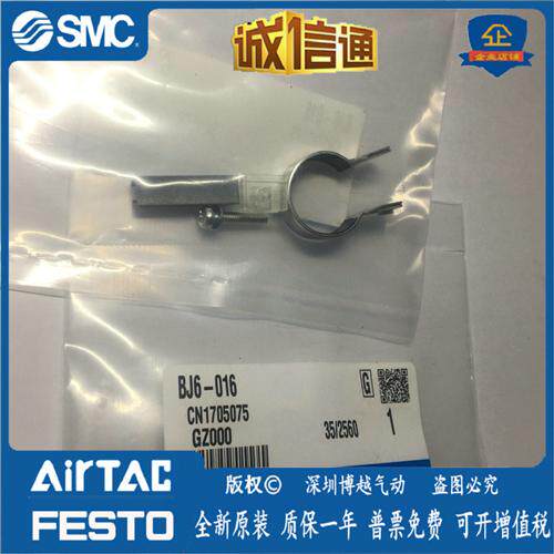 CJ-L016C/BJ6-016 原装正品  气缸支架假一赔十 现货