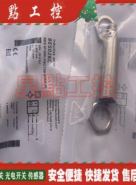 全新现货 BES0070 BES M18MG-PSC16F-S04K  M12三线PNP常开传感器