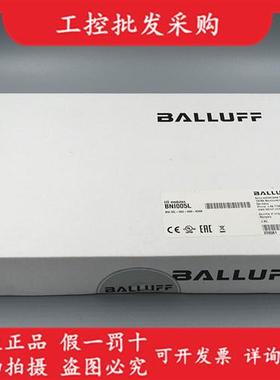 BNI005L原装IO-Link执行器集线器BNI IOL-302-000-K006现货